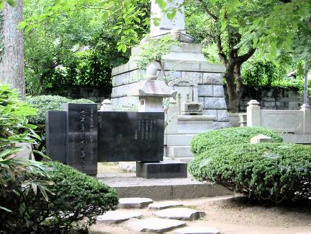 Funakoshi memorial